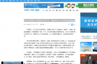 河北支持每個(gè)貧困村50萬(wàn)元，建4000個(gè)光伏電站促脫貧
